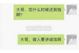 宾阳专业要账公司如何查找老赖？